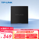 TP-LINK AX3000 Wi-Fi6面板AP 大戶型全屋wifi無線mesh組網(wǎng) PoE供電AC管理 TL-XAP3000GI-PoE碳素黑