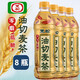 黑松臺灣黑松油切麥茶500ML麥仔茶低糖0脂肪大麥茶整箱裝植物飲料 油切麥茶500ML【8瓶】