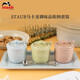 琺寶（staub）廚房陶瓷調(diào)味料盒鹽罐糖罐調(diào)味瓶調(diào)料罐味精糖鹽收納盒佐料盒套裝 馬卡龍調(diào)味罐收納套裝