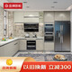 金牌廚柜（GOLDENHOME） 金牌廚柜現(xiàn)代簡(jiǎn)約櫥柜定制廚房裝修組裝整體廚柜以舊換新 預(yù)付金