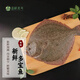 品鮮奕號 三去多寶魚 新鮮海捕鮮活冷凍偏口魚八寶魚海鮮水產(chǎn)生鮮 年貨 三去免處理 3條裝(1-1.3斤/條)
