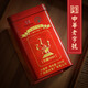 三鶴六堡茶黑茶紅罐2023 廣西梧州茶廠 罐裝特級熟茶散茶 2021年陳化 單罐200克*1罐