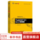 TwinCAT 3 1從入門(mén)到精通 機械工業(yè)出版社