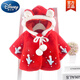迪士尼（Disney）嬰兒斗篷加厚秋冬款披風(fēng)春秋衣服保暖卡通外套0-1-2周歲女寶童裝 紅色 80 cm