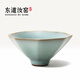 東道汝窯河南非遺 茶杯茶具陶瓷功夫茶杯開片可養(yǎng)汝瓷主人杯禮盒裝 玉如杯 60ml