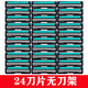 吉利適配德國威鋒雙層手動剃須刀 雙層剃須刀手動刮胡刀老式平替款 24刀頭無刀架