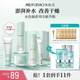 美膚寶補(bǔ)水保濕套裝護(hù)膚品潤澤改善肌膚干燥不干繃不油膩油皮水乳化妝品 【水份源】補(bǔ)水保濕禮盒5件