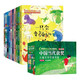 中國當代獲獎兒童文學(xué)作家書(shū)系 第三輯禮盒裝全10冊鞋子和小路聊天兒+彩虹滑梯+不怕冷的衣服+糖果星球的秘密武器+鯊魚(yú)菜園+桃樹(shù)下的小白兔+小女巫的魔蛋+小兔的隱身衣+一只變顏色的小狗+長(cháng)頸鹿牌晴雨傘