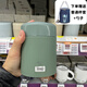 象印（ZOJIRUSHI）日本進(jìn)口燜燒杯悶燒罐寬口保溫飯盒上班學(xué)生迷你燜粥壺便當(dāng)桶神器 卡其綠GM（送普通杯套） 400ml