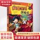 病毒世界歷險記 1 漫畫(huà)卡通 故事書(shū)