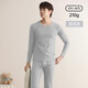 Newset新1系秋冬圓領(lǐng)棉薄款秋衣秋褲兩件套男女糖果色修身保暖內衣套裝 淺花灰（男） 2XL