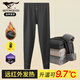 七匹狼保暖褲男士秋冬遠紅外發(fā)熱加絨秋褲升溫9.7C°內衣厚絨褲棉褲