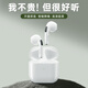 雅蘭仕藍(lán)牙耳機(jī)真無(wú)線半入耳式智能降噪高音質(zhì)適用于蘋(píng)果15/14/13pro華為安卓oppo運(yùn)動(dòng)可佩戴聽(tīng)小說(shuō)音樂(lè) 升級(jí)版【5.2/開(kāi)蓋即連/高清音質(zhì)] 白色