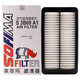 索菲瑪空氣濾芯空氣濾清器空濾S3B69A1適用現代名圖1.6T/起亞K4凱紳1.6T