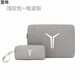 東赫適用于2025款拯救者y7000p/r7000p電腦內膽包16英寸Y9000P/R9000p 灰色內膽包+電源包+白Y 加厚 B款 16英寸
