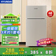 HYUNDAI（韓國現(xiàn)代） 小冰箱 冰箱小型雙開門 迷你雙門家用宿舍租房冷藏冷凍電冰箱節(jié)能省電 68L銀【節(jié)能省電+高性價比】