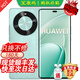 華為手機華為Mate70pro選購鏈接】 24期分期免息華為暢享70X 衛星通信 地震預警 五星抗摔曲屏鴻蒙系統 湖光青【512GB】70x 藍牙套裝版丨3年質(zhì)保+180天只換不修+碎屏險