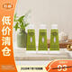 歐舒丹護手霜清新馬鞭草香氛10ml3保濕便攜【臨期清倉】