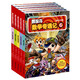冒險(xiǎn)島數(shù)學(xué)奇遇記6-10 ：數(shù)學(xué)啟蒙書 7-14歲小學(xué)生 一二三四五六年級(jí)數(shù)學(xué)閱讀 涵蓋人教版小學(xué)數(shù)學(xué)知識(shí)點(diǎn)漫畫故事書   