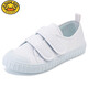 G.duck白色兒童布鞋幼兒園白球鞋男女童鞋小白鞋小學(xué)生體操表演鞋白布鞋 1888白 26碼  內長(cháng)18cm