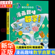 【新華書店】小學(xué)版小四門漫畫趣味物理化學(xué)啟蒙書全套可選 語文數(shù)學(xué)生物地理心理學(xué)時(shí)間管理等系列兒童科普讀物 【單本】漫畫趣味數(shù)學(xué)啟蒙書