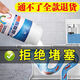 【6瓶裝】管道疏通劑強力溶解廚房下水管道疏通劑馬桶疏通粉通廁所神器通廁靈堵塞通下水道除臭 特價裝：買叁贈叁【6瓶裝】多數(shù)人買