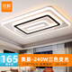 仕匠護(hù)眼客廳燈led吸頂燈簡約現(xiàn)代大氣大廳燈創(chuàng)意臥室燈餐廳過道燈具 美菱110*70cm三色可調(diào)120W*2