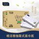 唯潔雅抽紙V312A  商用家用高端酒店面巾紙柔軟親膚客房衛(wèi)生紙 2層 80抽*96包 整箱裝