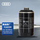 奧迪（AUDI）原廠機(jī)油濾清器/機(jī)油格A4L/Q5/A3/A5/A6L/Q3（匹配咨詢客服）