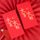 博教（BOJIAO）新年紅包千元紅包袋10個(gè)裝2026年春節過(guò)年送禮拜年壓歲錢(qián)利是封高檔燙金紅包壓歲包 大吉大利10個(gè)