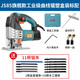 普力捷 多功能曲線鋸850w大功率木工工具電鋸家用切割機(jī)調(diào)速拉花鋸電動(dòng) JS85旗艦款曲線鋸標(biāo)配