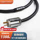 銅彩（COPPER COLOUR） BETA貝塔系列 電源線 膽機(jī)CD機(jī) 解碼 功放音響HiFi級(jí) 美標(biāo) 鈹合金紫銅鍍金 1米