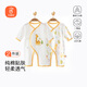 貝瑞加（Babyprints）嬰兒連體衣2件裝新生兒純棉爬服薄款男女寶寶哈衣家居內衣 黃59