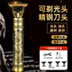【質(zhì)保十年】德國精工剃頭理發(fā)電推子家用剃須刀電動刮胡刀多功能 飛龍金屬款【理發(fā)神器自理發(fā)器】
