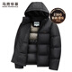 馬克華菲【重磅高充絨】連帽羽絨服男冬季新款石墨烯保暖潮流時尚外套 黑色001 3XL (190) 充絨量：236g