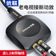 優(yōu)聯(lián) 音頻轉(zhuǎn)換器 模擬音頻轉(zhuǎn)數(shù)字信號(hào)RCA蓮花轉(zhuǎn)同軸光纖 DVD機(jī)頂盒RL紅白轉(zhuǎn)spdif連接音響功放音箱線 黑色【標(biāo)配】