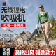 邁越（MAIYUE）鋰電吹風(fēng)機粉碎樹(shù)葉充電式鼓風(fēng)機電動(dòng)農具吹雪清灰樹(shù)葉除吸塵器 4檔調速吹吸碎機（6.0ah兩電一充