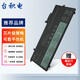 臺積電 適用聯(lián)想ThinkPad A285 X280 L17M6P71 L17L6P71 筆記本電池 X280