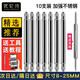 優(yōu)倫詩表帶生耳針適用卡西歐天梭浪琴阿瑪尼天王表DW手表連接軸彈簧針 常規(guī)1.5mm生耳10支+工具1根 20mm