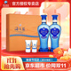 洋河 海之藍 綿柔濃香型白酒 52度 480mL 2瓶 禮盒裝