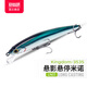 國王路亞國王路亞餌懸影懸停米諾遠投路亞假餌翹嘴鳡魚餌 14g-110mm LN01