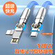 奧蘭尼180°雙頭旋轉typec二合一數據線(xiàn)120w超級快充PD閃充一拖二適用蘋(píng)果15華為紅米旋轉彎頭車(chē)載充電線(xiàn) USB+PD雙插頭二合一【藍色】1.5米 雙頭旋轉