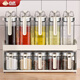 合慶玻璃調料盒調料器皿套裝可壁掛墻調味料盒瓶罐帶鹽罐油瓶防潮佐料 7件套-3調料盒+3油壺+架子