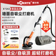 BOERTE博來博爾特墻面7203打磨機(jī)砂紙機(jī)超輕自吸式磨墻膩?zhàn)訜o塵拋光機(jī) 博爾特R7203打磨機(jī)+禮包