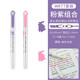 斑馬牌（ZEBRA） 熒光筆WKT7雙頭淡色標記筆小清新柔和色系學(xué)生手賬劃重點(diǎn)記號筆彩色筆套裝 粉紫組合（2C）