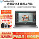 戴爾Precision7750 7730 7550移動(dòng)圖形工作站3D建模渲染設(shè)計(jì)二手筆記本電腦95新 7550-專業(yè)至強(qiáng)32G-1T固態(tài)6G獨(dú)顯大型設(shè)計(jì) 高性能設(shè)計(jì)師工作站