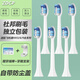 ZDCP 適配飛利浦電動(dòng)牙刷頭HX6620 HX6622 HX6630 HX6631通用替換刷頭 白色-牙齦護理-6只裝