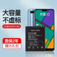 簡(jiǎn)耐 華為榮耀10電池 榮耀10青春版大容量COL-AL10魔改榮耀十4000毫安更換手機(jī)電池電板 【榮耀10電池】大容量4000毫安