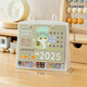 時代良品 2025年臺歷創(chuàng)意卡通翻頁日歷新款桌面擺件臺歷式記事本2025年創(chuàng)意倒計時月歷 白色（2025年）