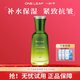 一葉子乳液緊致抗皺深潤緊顏保濕乳液深層補水保濕收斂毛孔提亮 深潤緊顏精華乳120ml